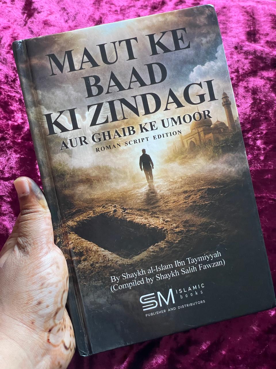 MAUTK KE BAAD KI ZINDAGI aur ghaib ke umoor